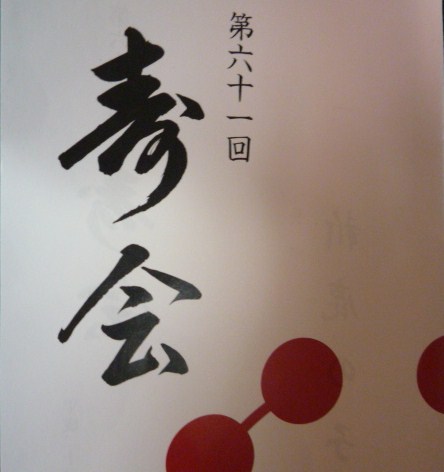 ファイル 20-1.jpg